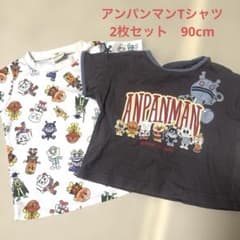 アンパンマンTシャツ　90cm 2枚組のサムネイル