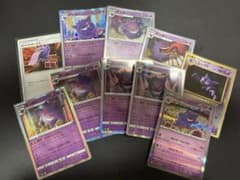 ポケカ ゲンガー ゴースト びっくりボックス まとめ売りのサムネイル