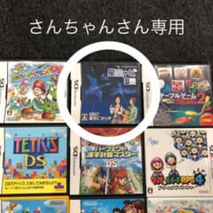 星空ナビ(さんちゃんさん専用)のサムネイル