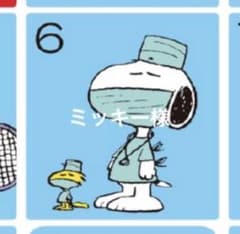 ミッキー様専用⭐︎のサムネイル