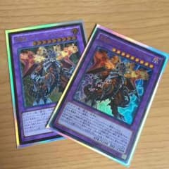 遊戯王  レッドアイズ ブラックデーモンのサムネイル