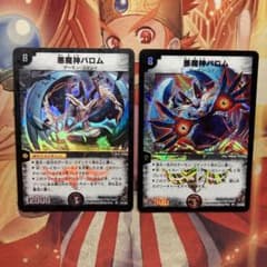 m69034096592_1.jpg?1713085433