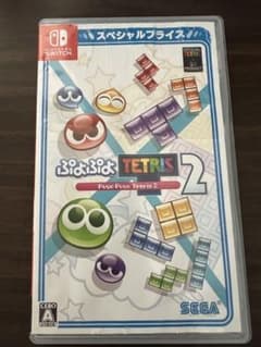 ぷよぷよテトリス2 動作問題なし！早い者勝ちのサムネイル