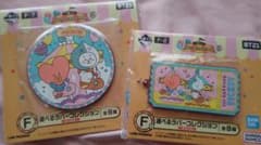 お値下げ！一番くじbt21 van park  TATA＆RJのサムネイル
