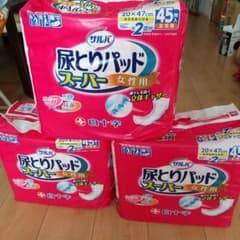 白十字の、尿とりパットですのサムネイル