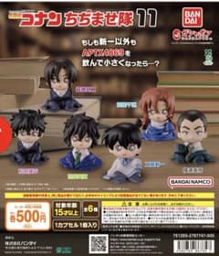 コナン　ちぢませ隊9、11　まとめ売りのサムネイル