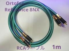 ortofon 8N RCAケーブル 約1m ペア 純正 高音質 Ortofon 超高純度8N銅線材 RCAケーブル 1m - メルカリ