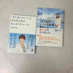 CA執筆 本のサムネイル