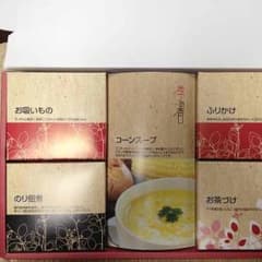 あたしサマ♡専用のサムネイル