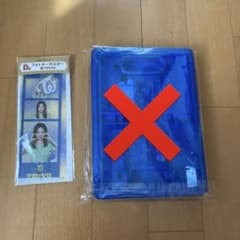 twiceくじ ツウィ コンテナ フォトキーホルダーのサムネイル
