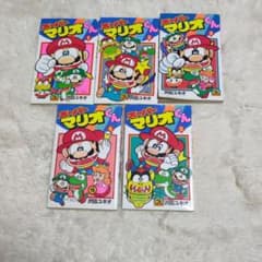 スーパーマリオくん 全5巻セットのサムネイル