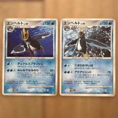 ポケモンカード エンペルト LV.49 LV.42 2枚セットのサムネイル