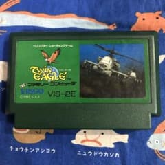 ファミコンソフトツインイーグル FC ソフト ツインイーグル - メルカリ