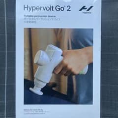 Hypervolt Go 2 ポータブルマッサージガン - メルカリ