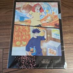 呪術廻戦×きき湯FINEHEATオリジナルクリアファイル1枚 - メルカリ