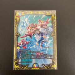 デュエルマスターズ TTTのサムネイル