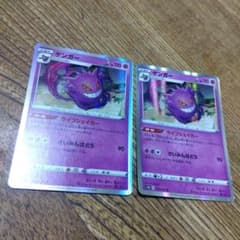 【PSA10】ゲンガー R s1W 025/060 ソード ポケモンカード ゲンガー R S1W ソード 025/060 - メルカリ