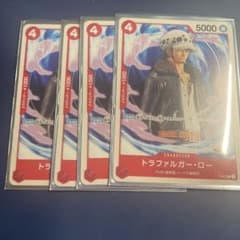 ワンピースカードゲーム　トラファルガー・ロー4枚セット　プロモのサムネイル