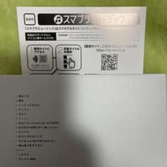 瑛人　すっからかん　スマプラのサムネイル