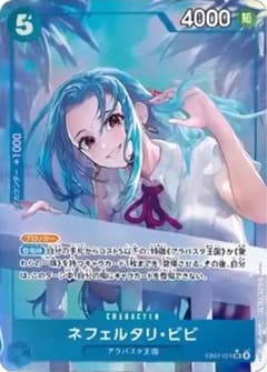 ワンピースカード　ビビのサムネイル