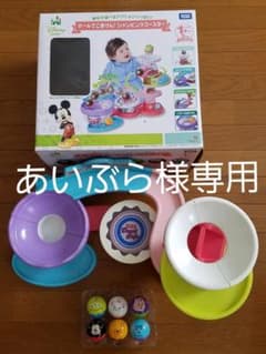 タカラトミー ボールでごきげん！ ジャンピングコースターのサムネイル