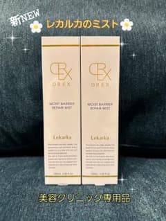 最安値❤NEW⭐新⭐レカルカ DREX モイストバリアリペアミスト☆早い者