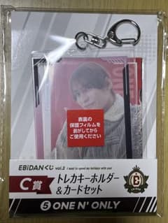 EBiDANくじvol.2 C賞 ONE Ｎ’ ONLYのサムネイル