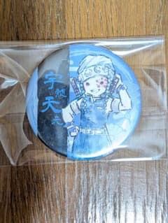 Demon Slayer: Kimetsu no Yaiba Can Badge - Uzui Tengen