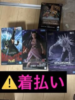 ワンピース 鬼滅の刃 呪術廻戦 ドラゴンボール フィギュア 4点セット