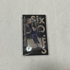 森本慎太郎 アクスタ festのサムネイル