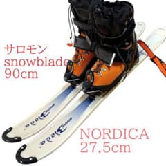 メンズ　ショートスキーセット　SALOMON 27-27.5cm ブーツ付 ショートスキー セット メンズ SALOMON ショートスキー ファンスキー