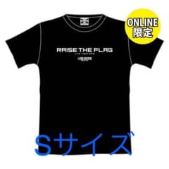 たくん。様専用☆三代目 RAISE THE FLAG フォトTシャツ Sサイズのサムネイル