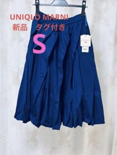 【新品未使用】UNIQLO MARNI バルーンスカート ネイビー Sのサムネイル