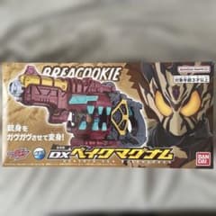 ヨ*オ様 ベイクマグナムのサムネイル