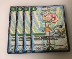 龍覇マリニャン プロモ 4枚 | Mercari