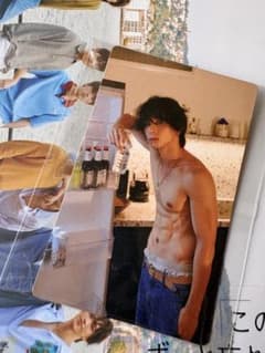 西 洸人 トレカ 写真集 楽天ブックス 特典のサムネイル