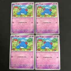 ポケモンカード マリル mc 294/742 スタートデッキ100 - メルカリ