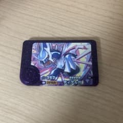 ポケモン　フレンダ5弾　スーパートレジャー　ディアルガのサムネイル