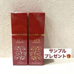 【IPSコスメティックス】PP1 .PP2 美容液2本セット サンプル付のサムネイル