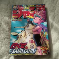 ジャンプ　2000年25号 週刊少年ジャンプ 25号 2000年 - メルカリ