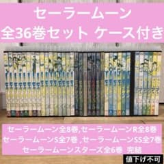 美少女戦士セーラームーン 全36巻セット 完結 DVD アニメ 匿名配送