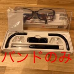 あやみーもこ様　トマトグラッシーズ　バンドのみのサムネイル