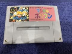 激レア！名作ソフト！日本正規品！海外版コピー品をぶっ飛ばせ！マジカルポップン スーパーファミコンソフト マジカルポップン 海外製 - メルカリ