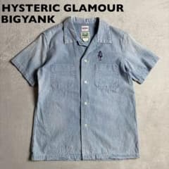 Hysteric Glamour x Big Yank Collaboration Bowling Shirt Denim Shirt