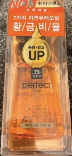 ミジャンセン パーフェクトセラム ヘアオイルのサムネイル