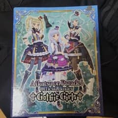 Aikatsu on Parade! 公式バインダー ゴシックガールズのサムネイル