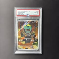 PSA10マーシャドー AR [M1L 069/063](メガブレイブ」) PSA10】マーシャドー AR 069/063 メガブレイブ - メルカリ