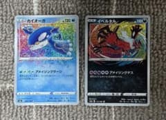 ポケモンカード アメイジングレア 2枚セット - 3