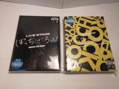 ぼっち・ざ・ろっく！LIVESTAGE【完全生産限定版】Blu-ray2組セットのサムネイル