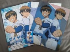 2010年 三冠王 沢村賞 記念ポスターカード ダイヤのA PASH! 特典 沢村 インスタントフォト風カード - メルカリ